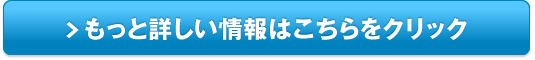エフキュアシャンプーモイスト販売サイトへ